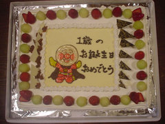 birthday_cake.JPG